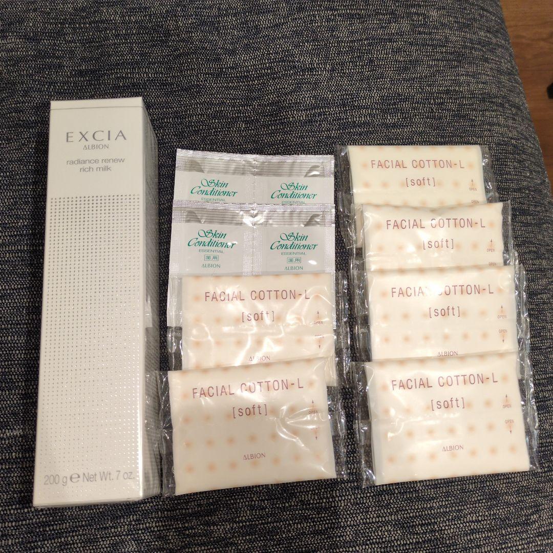 新品　EXCIA ラディアンスリニューリッチミルク 200g　コットンスキコン付 ラディアンスリニュー エクストラリッチミルク〈乳液〉 | ALBION