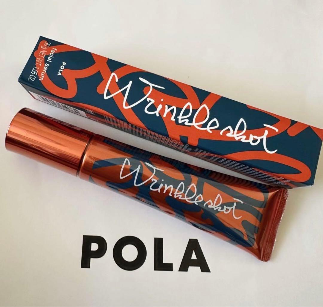 【期间限定】ポーラリンクルショット メディカル セラム N 30g