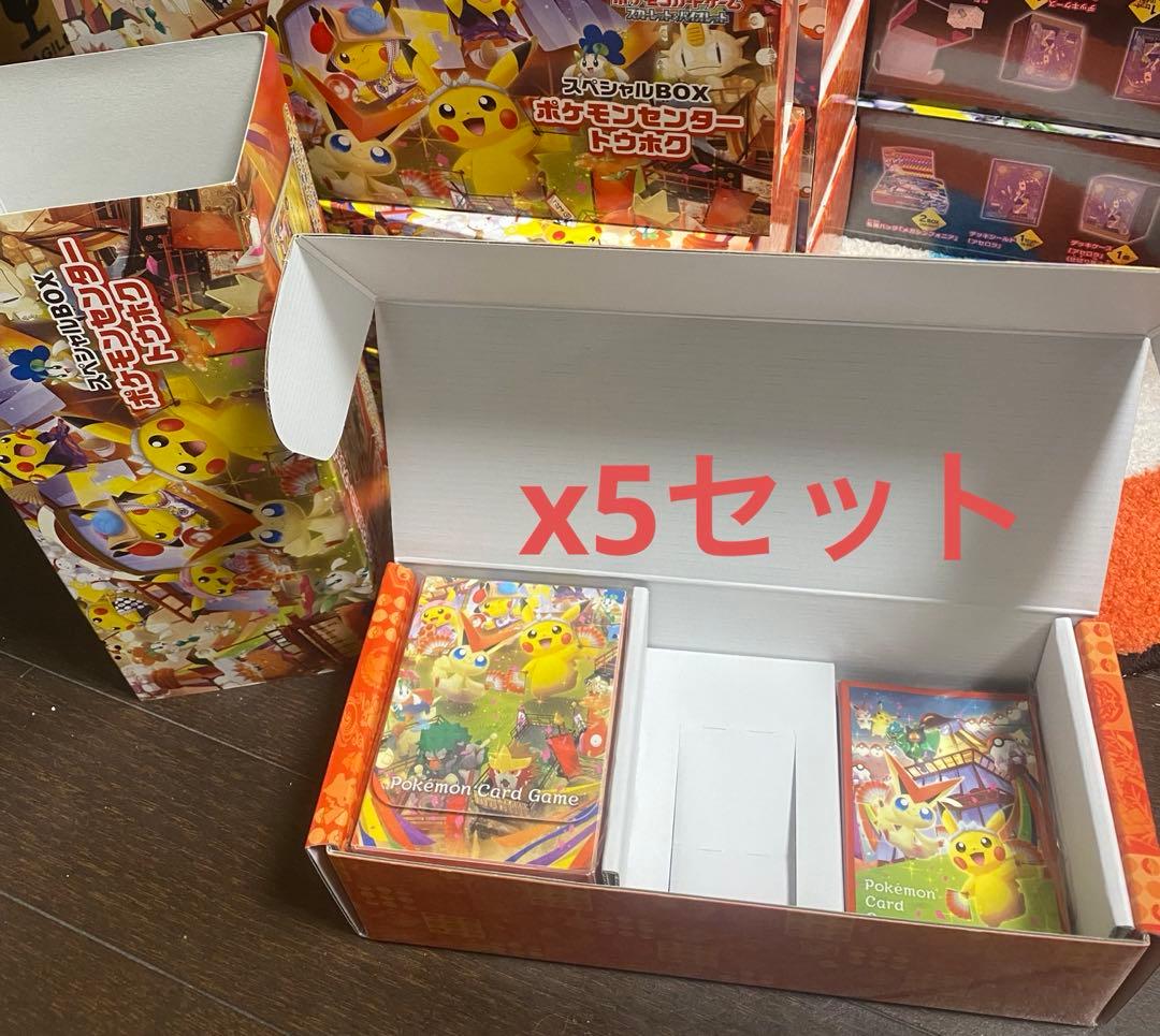 ポケモンセンター　トウホク　プロモなし 5個セット Amazon.co.jp: ポケモンカードゲーム スカーレット＆バイオレット