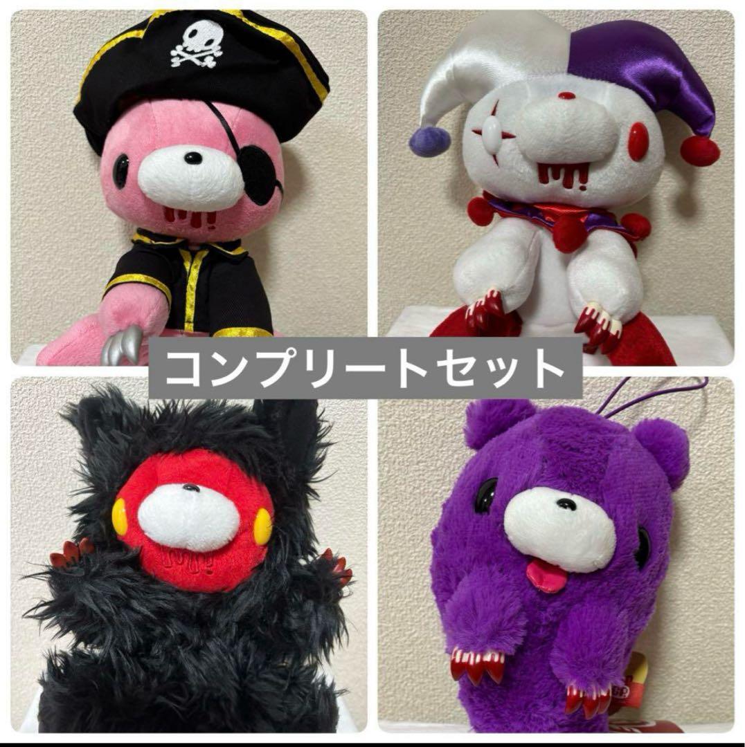グルーミー　装グル〜ミ〜ぬいぐるみ　コンプリートセット
