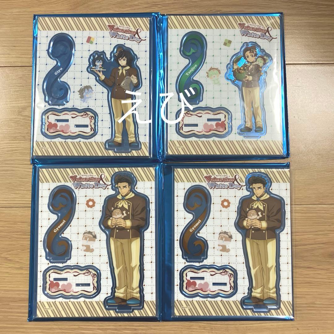 鬼滅の刃 バレンタイン アクリルスタンド 冨岡義勇 竈門炭治郎 悲鳴嶼行冥