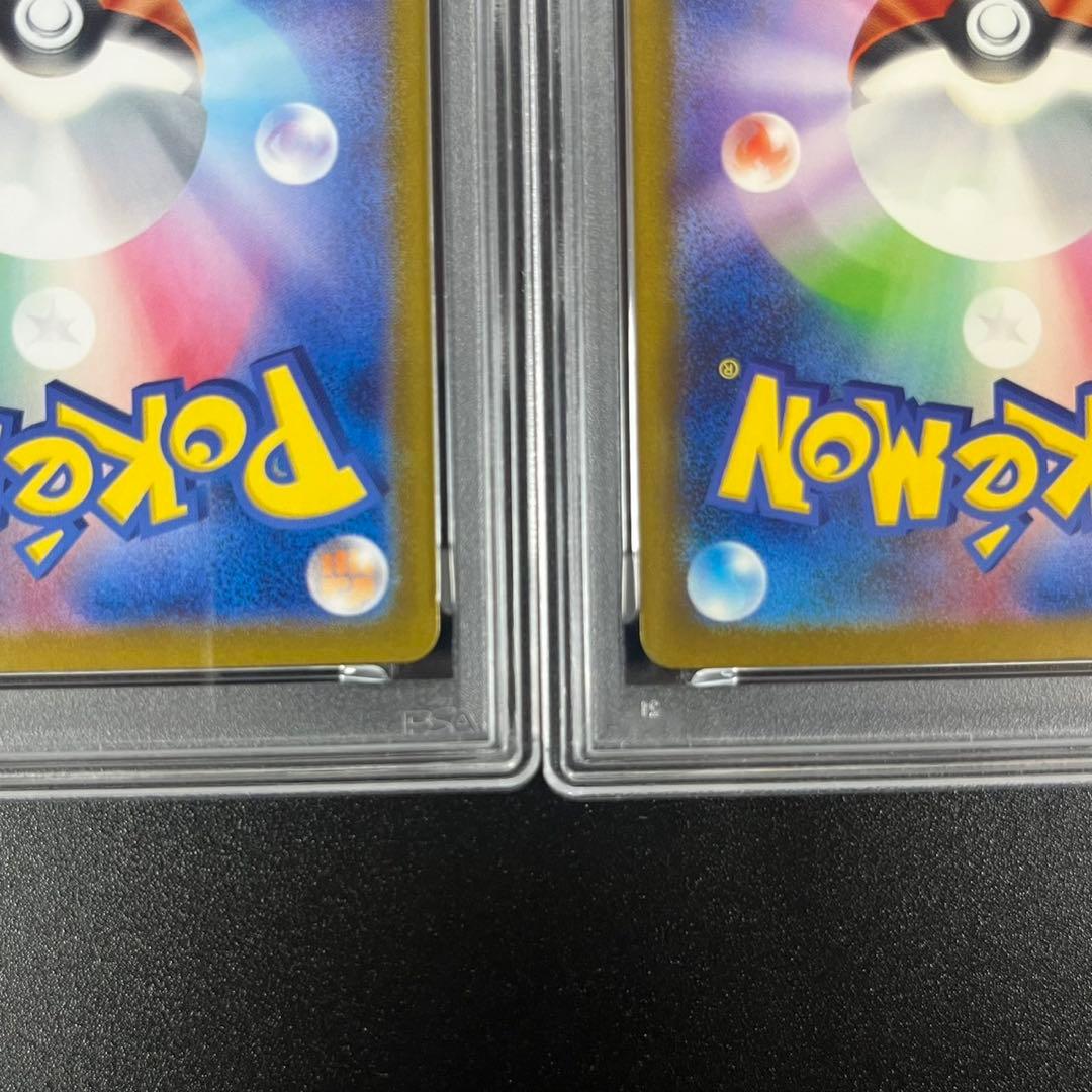 PSA10 コイキング ギャラドス ポケモンクラシック 連番 classic ゲーム