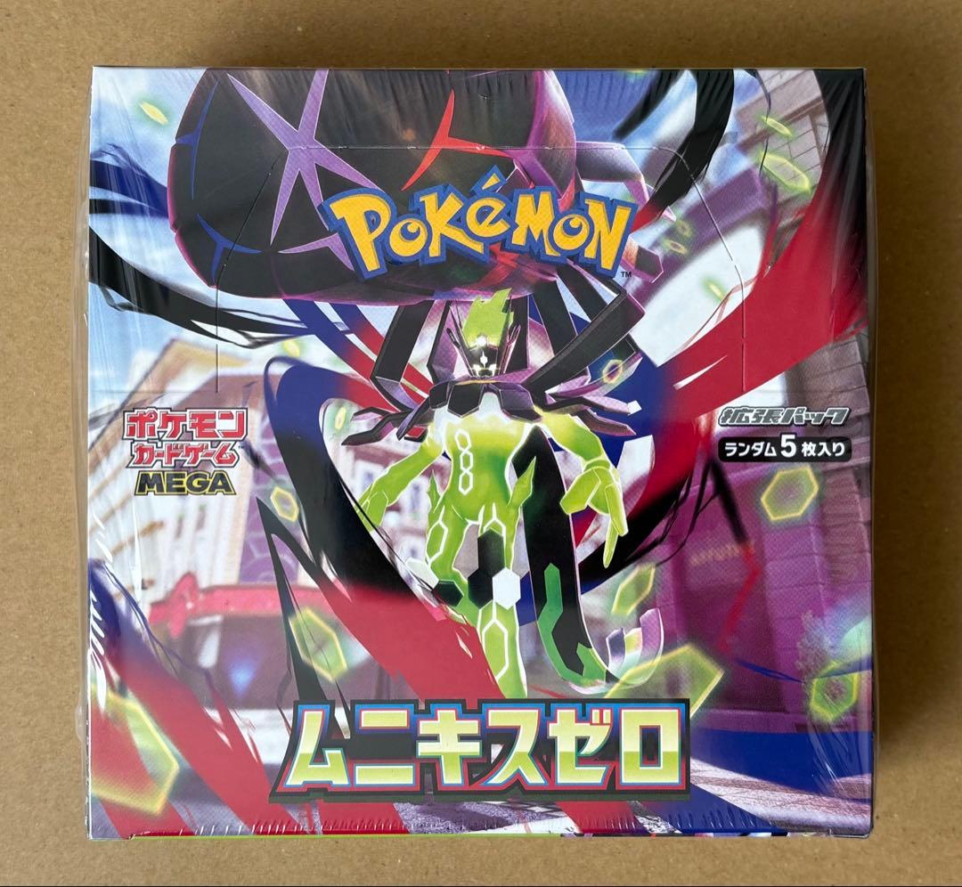 ムニキスゼロ box シュリンク付き - メルカリ