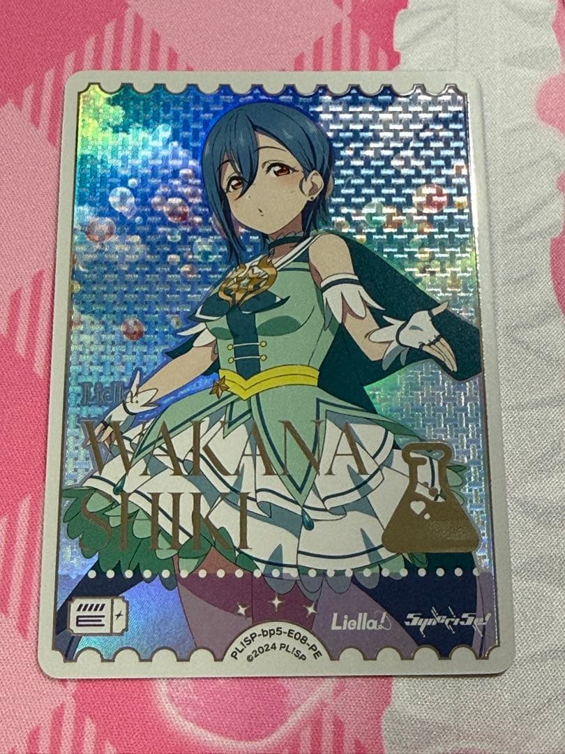 若菜四季 ラブカ PE - メルカリ