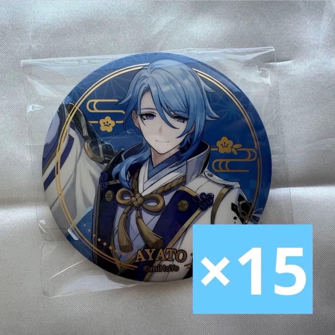 原神 神里綾人 缶バッジ - メルカリ