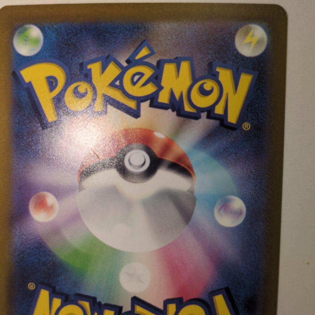 けんちゃん様専用】ポケカ トリプレットビートコイキング AR 080/073