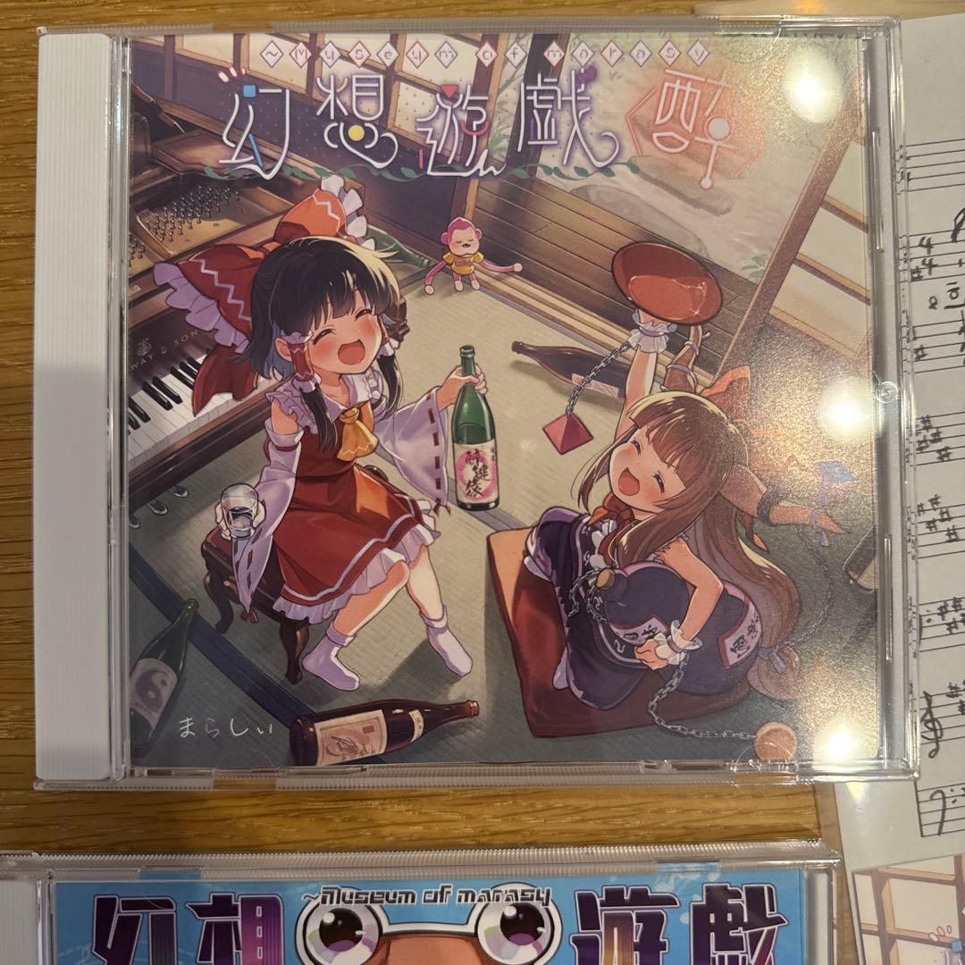 まらしぃ 幻想遊戯 Score Collection EASY 楽譜第6弾CD - メルカリ