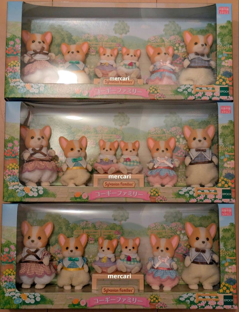 BUYEE公式アカウント09様 即購入❌️ シルバニア コーギーファミリー