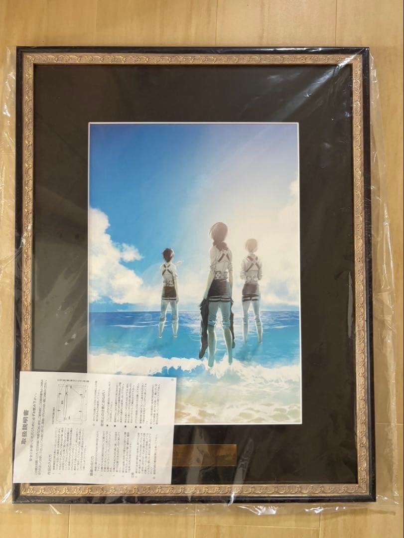 進撃の巨人複製原画