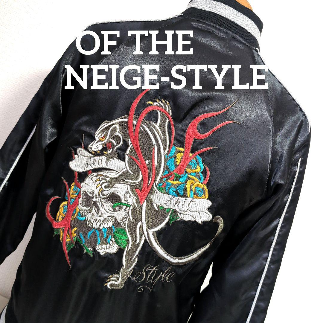 es34 オブザネージュスタイル スカジャン 黒 メンズS パンサー×スカル