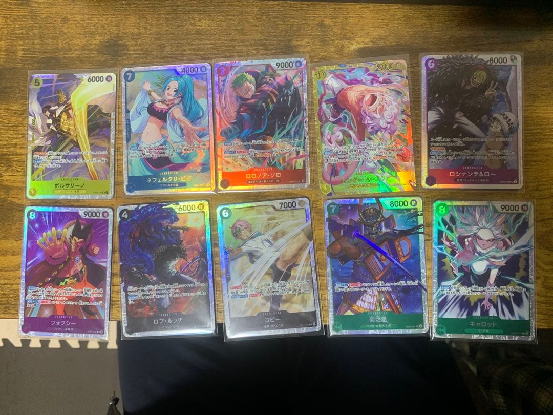 ワンピース カードゲーム 10枚セットEB4 Amazon.co.jp: バンダイ(BANDAI) ONE PIECEカードゲーム エクストラ