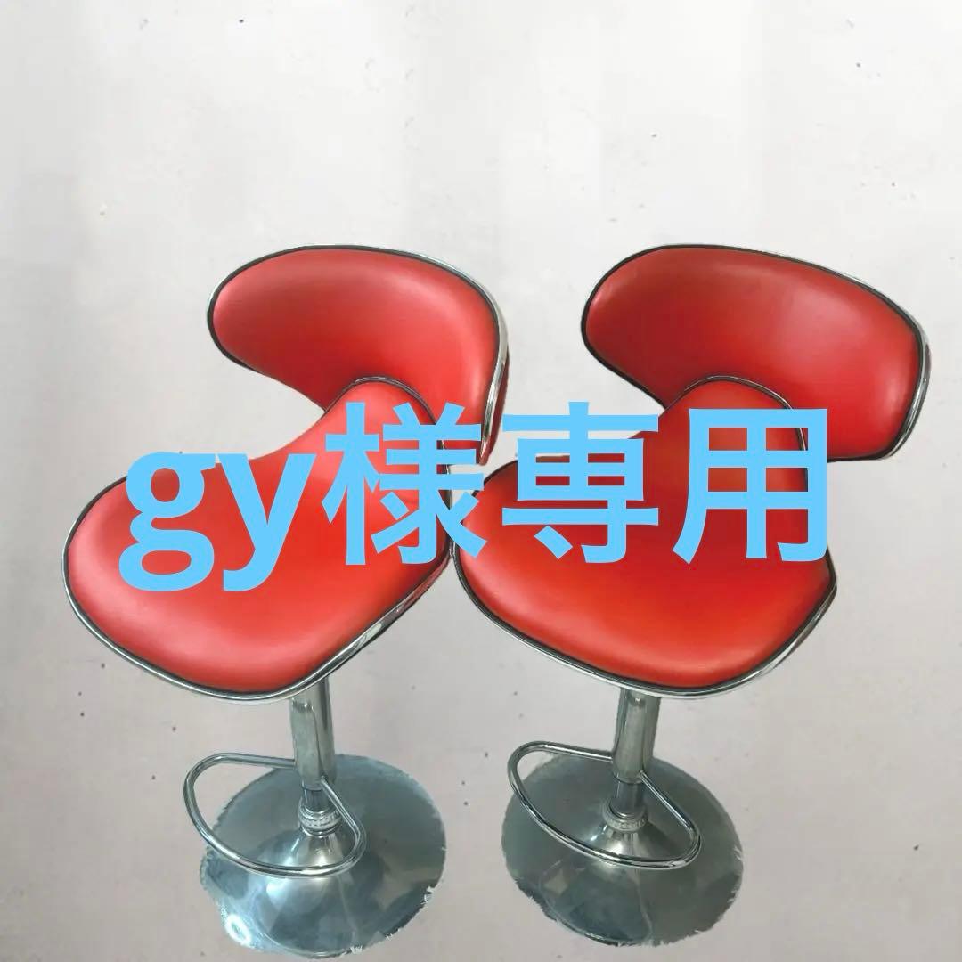 カウンターチェア 1人用 レッド 回転式 昇降式 椅子 BAR 2セット イケア（IKEA） カウンターチェア バーカウンターチェアー バーチェア