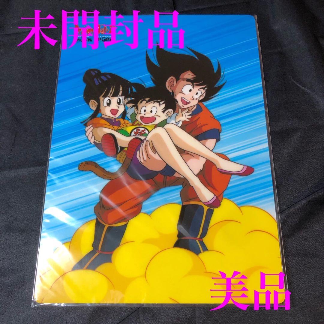 ドラゴンボールZ 下敷き 当時物 未使用品 美品 レトロ レア B5 - メルカリ
