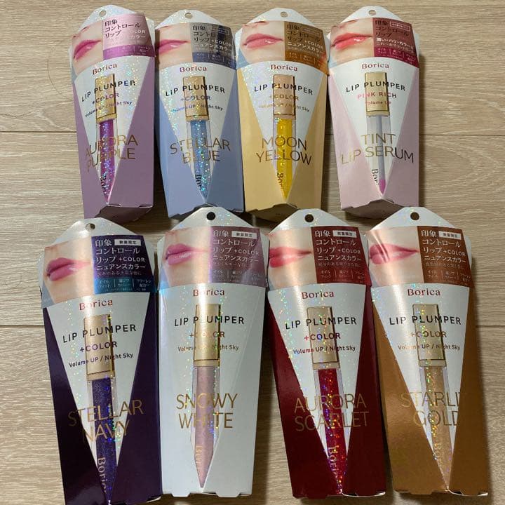 ボリカ　リッププランパー　8本セット Borica(ボリカ) リッププランパー エクストラセラム202＜チェリー