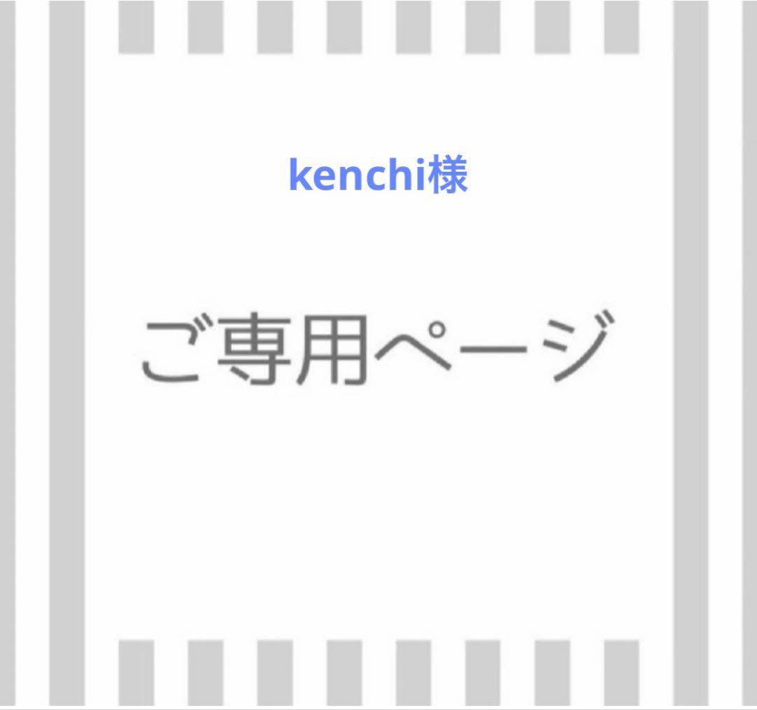 化粧水・ローション・トナー kenchi
