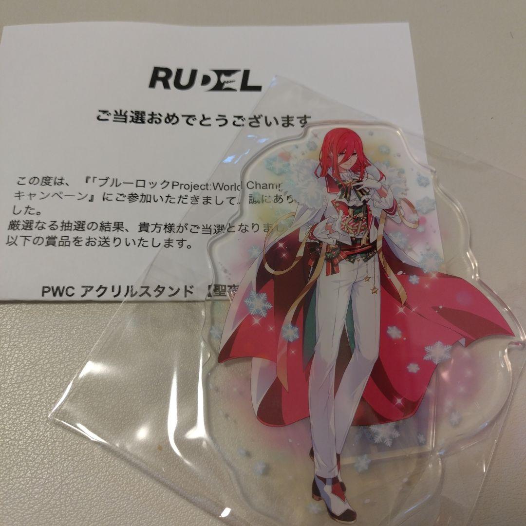 ブルーロックPWCアクリルスタンド　千切豹馬