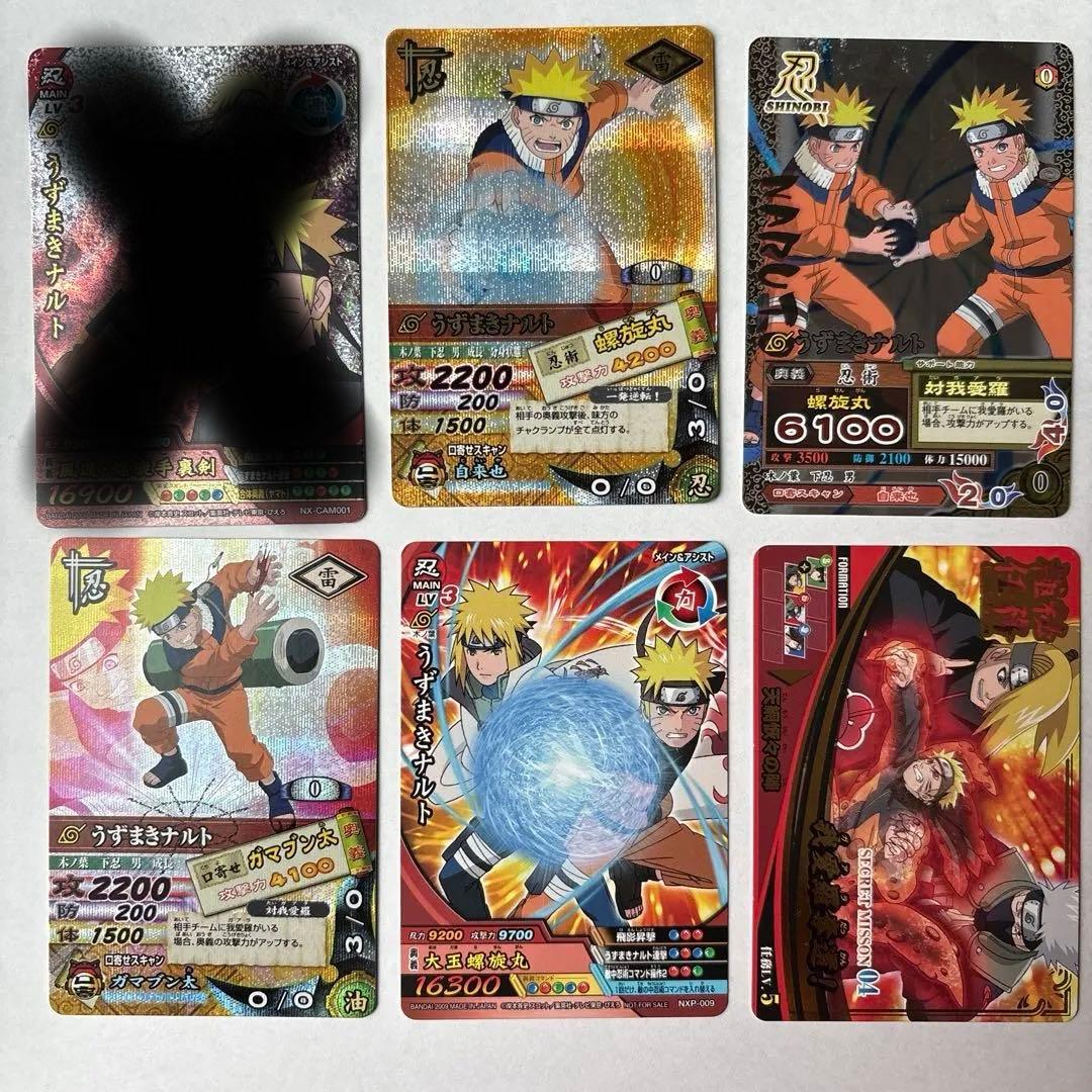 ナルティメットカードバトル ナルト6枚セット - メルカリ