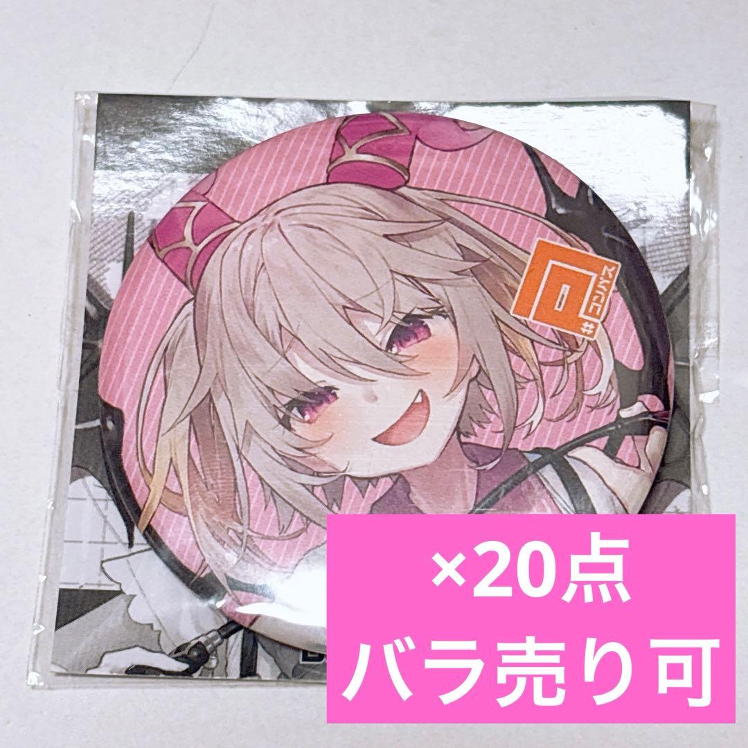 【みんと様】コンパス ラヴィ 非売品缶バッジ 中古】バッジ・ビンズ ラヴィ・シュシュマルシュ(ミニキャラ