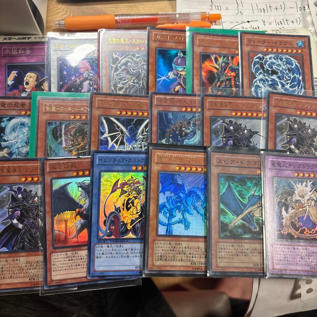 大特価　引退品　昔のカード　まとめ売り　＋アーコレなどのスーパーウルトラ２００枚 大特価 引退品 昔のカード まとめ売り ＋アーコレなどのスーパー