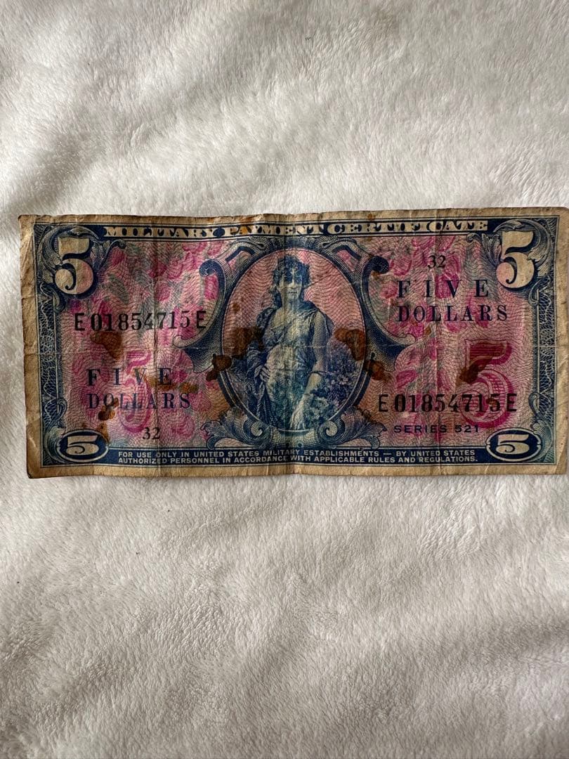 希少⭐︎5ドル米軍軍票⭐︎ シリーズ521