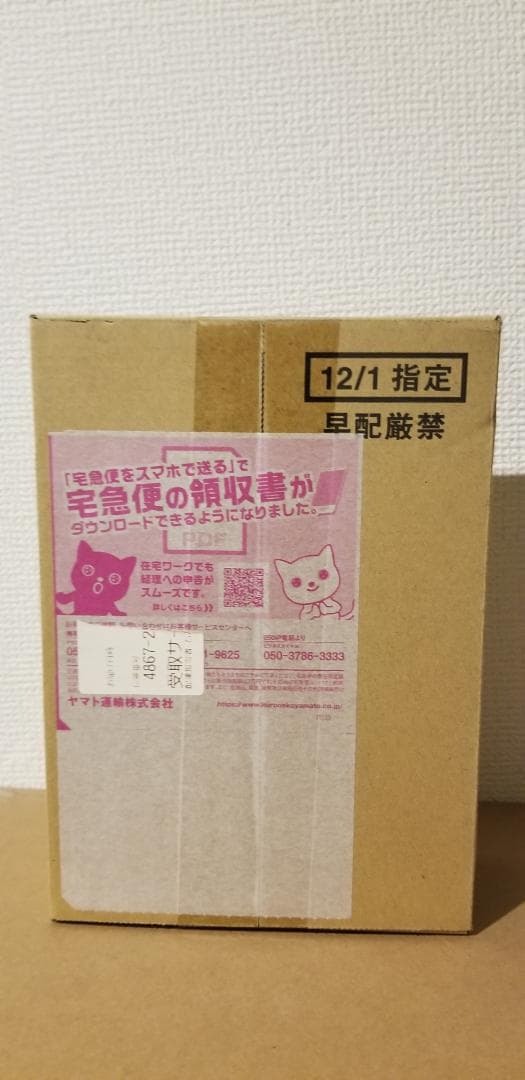 ポケモンカード　シャイニートレジャーex　BOX　シュリンク付き