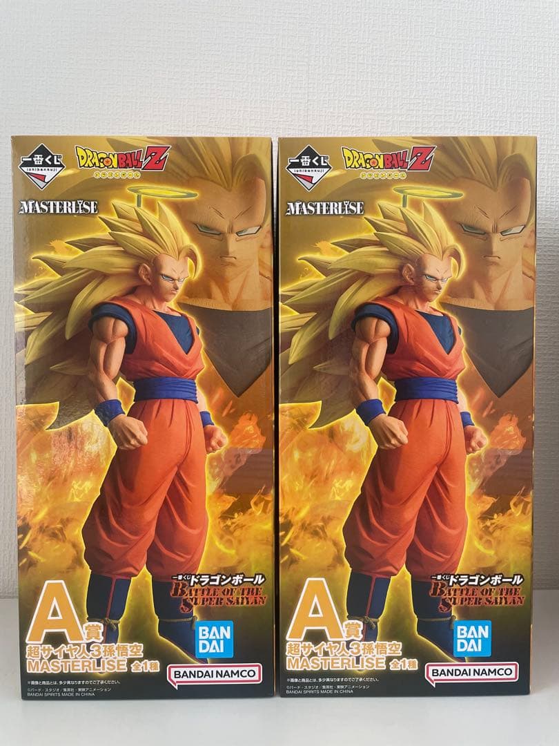 ドラゴンボール 一番くじ A賞 超サイヤ人3孫悟空 2個セット（おまけ付き）