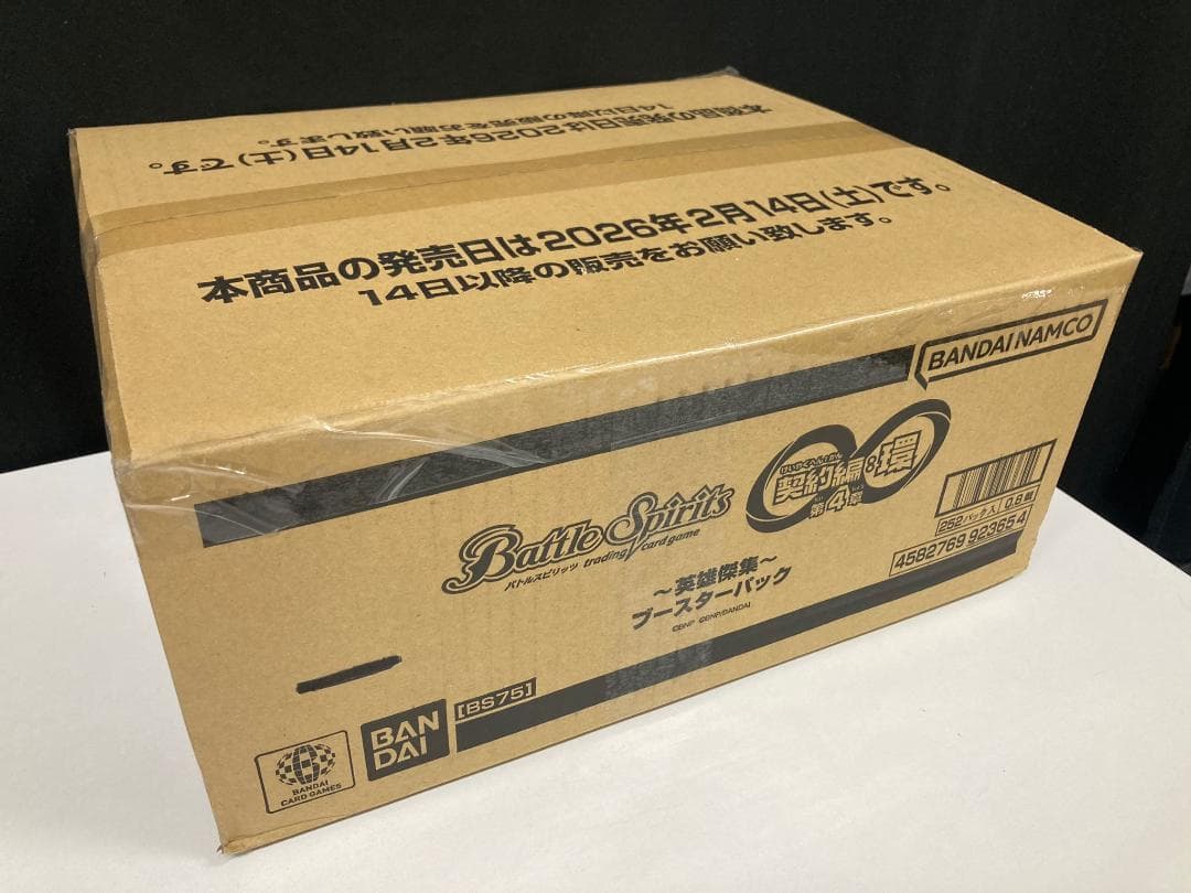 【未開封】バトスピ 契約編:環 第4章 英雄傑集 1カートン BS75