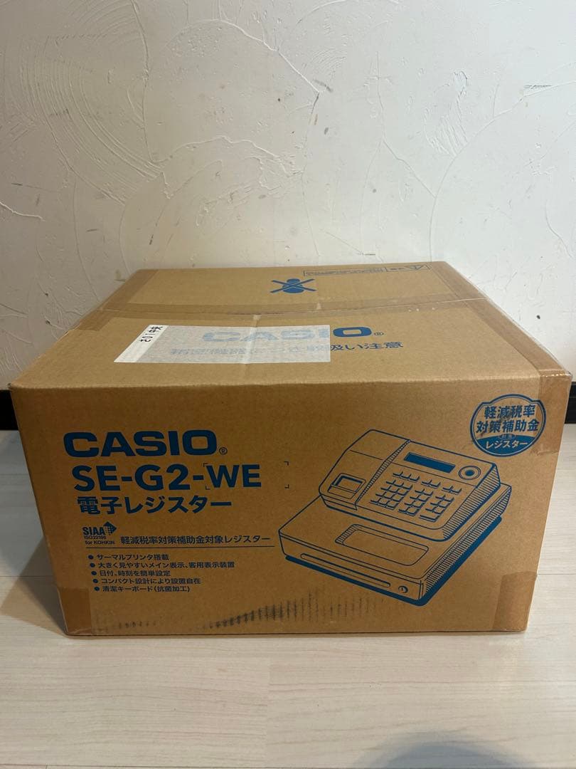 【未使用品】カシオ CASIO SE-G2-WE 電子レジスター SE-G2-WE 電子レジスター SE-G2 1台 カシオ計算機 【通販モノタロウ】