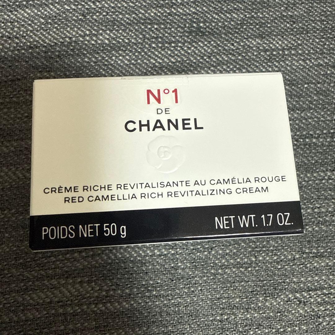 【新品未開封】リッチクリーム No1ドゥシャネル