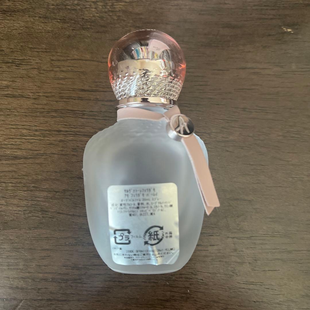 Amo Ferragamo Per Lei 30ml 【訳あり】 - メルカリ