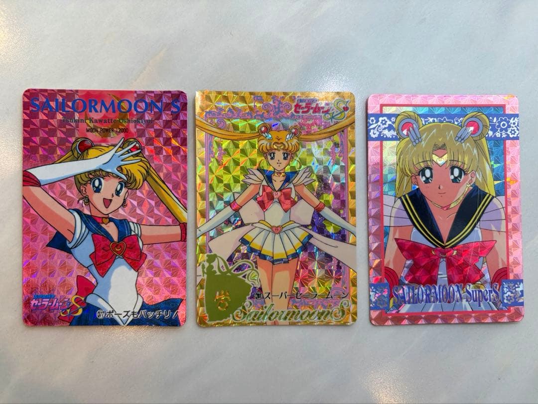 当時物】セーラームーン カードダス プリズム 3枚セット（アマダ