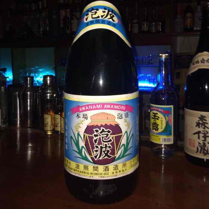 【値下げ！】泡波～升々繁盛瓶～激レア！