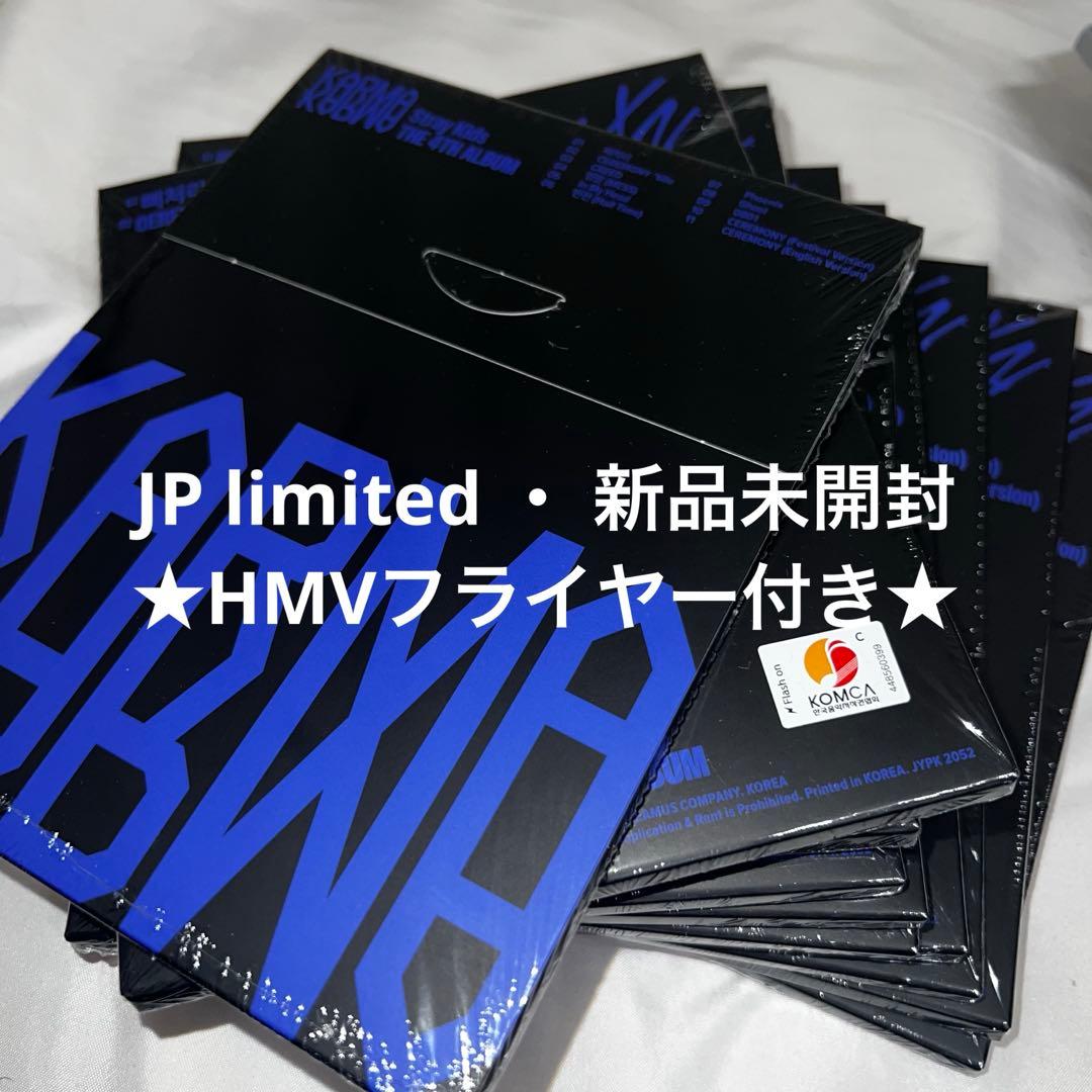 新品】Stray Kids KARMA compact 未開封8枚セット - メルカリ