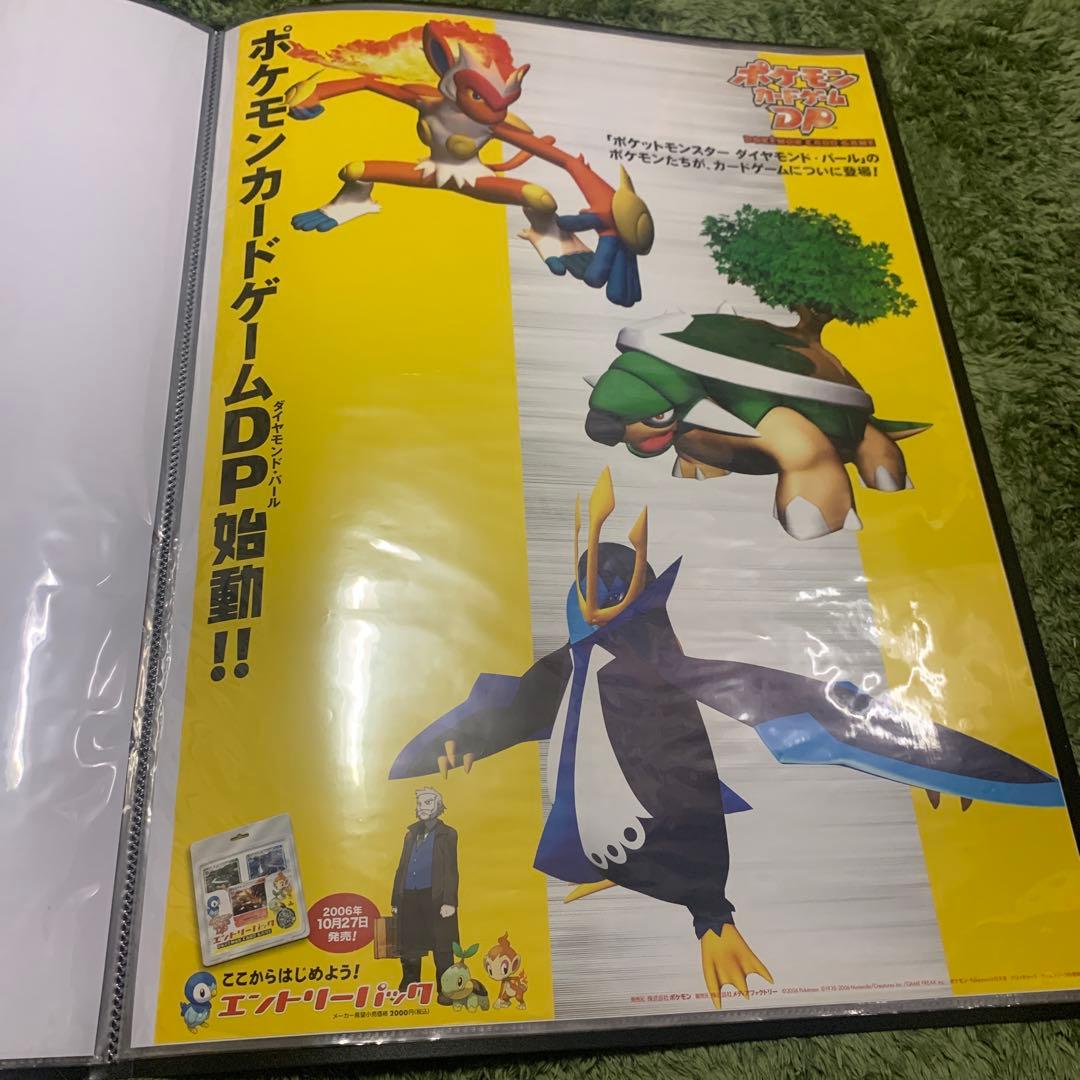 ポケモンカードゲーム DP ポスター pokemon poster 2006