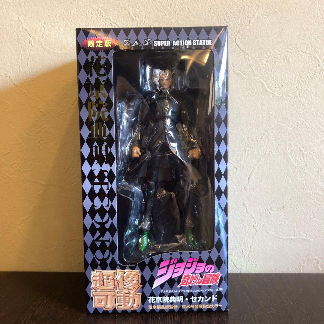 【限定版】超像可動　花京院典明　ジョジョの奇妙な冒険　第3部