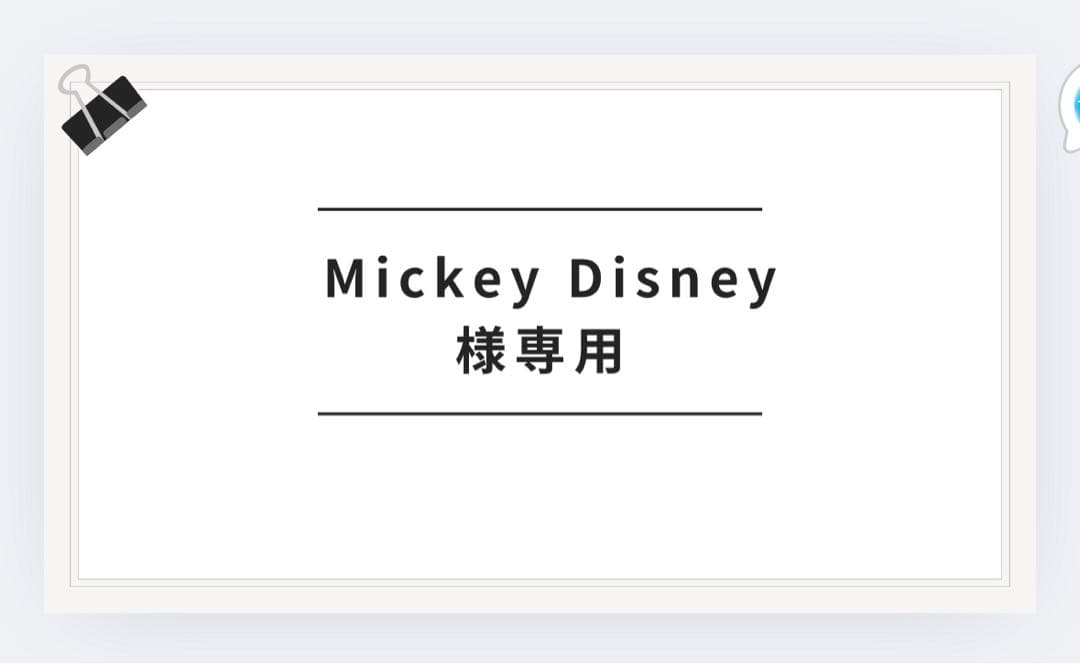 Mickey DisneyさんジムニーJB74 20%