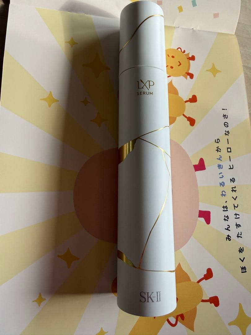 sk-2 LXP 金継ぎ セラム 50ml/2本(専用出品)