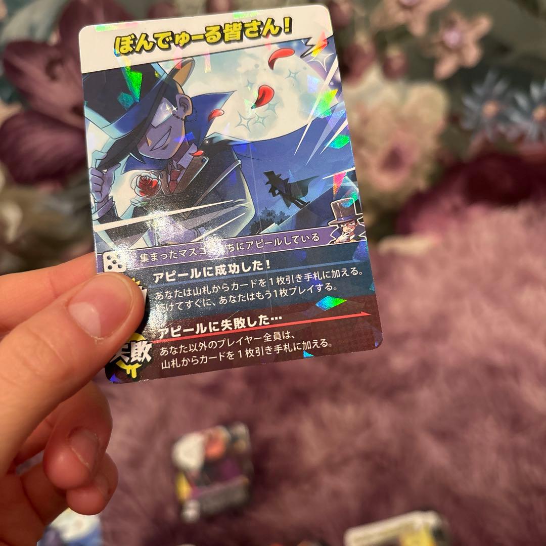 〇〇の主役は我々だ！ インパクト・ユー！カード キラカ 我々式カード