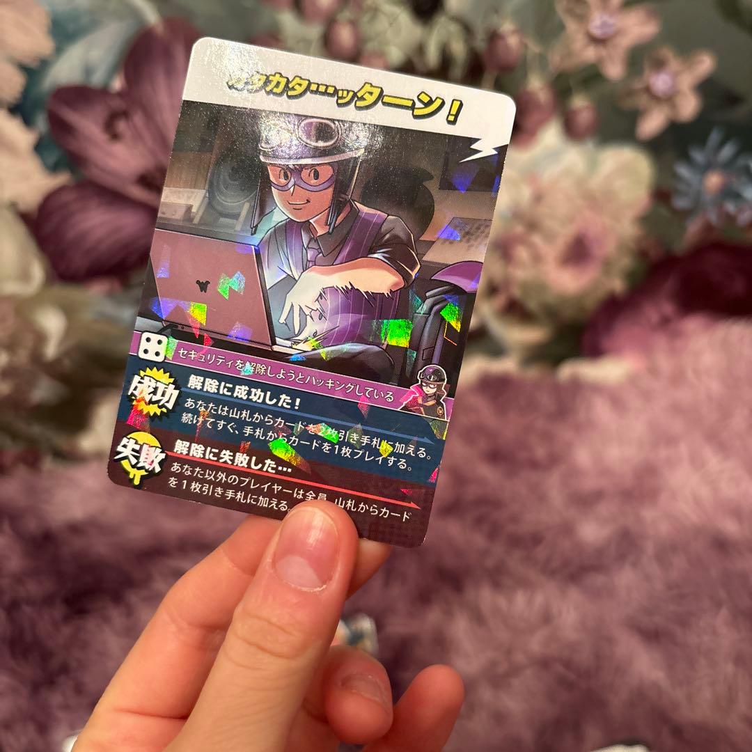 〇〇の主役は我々だ！ インパクト・ユー！カード キラカ 我々式カード