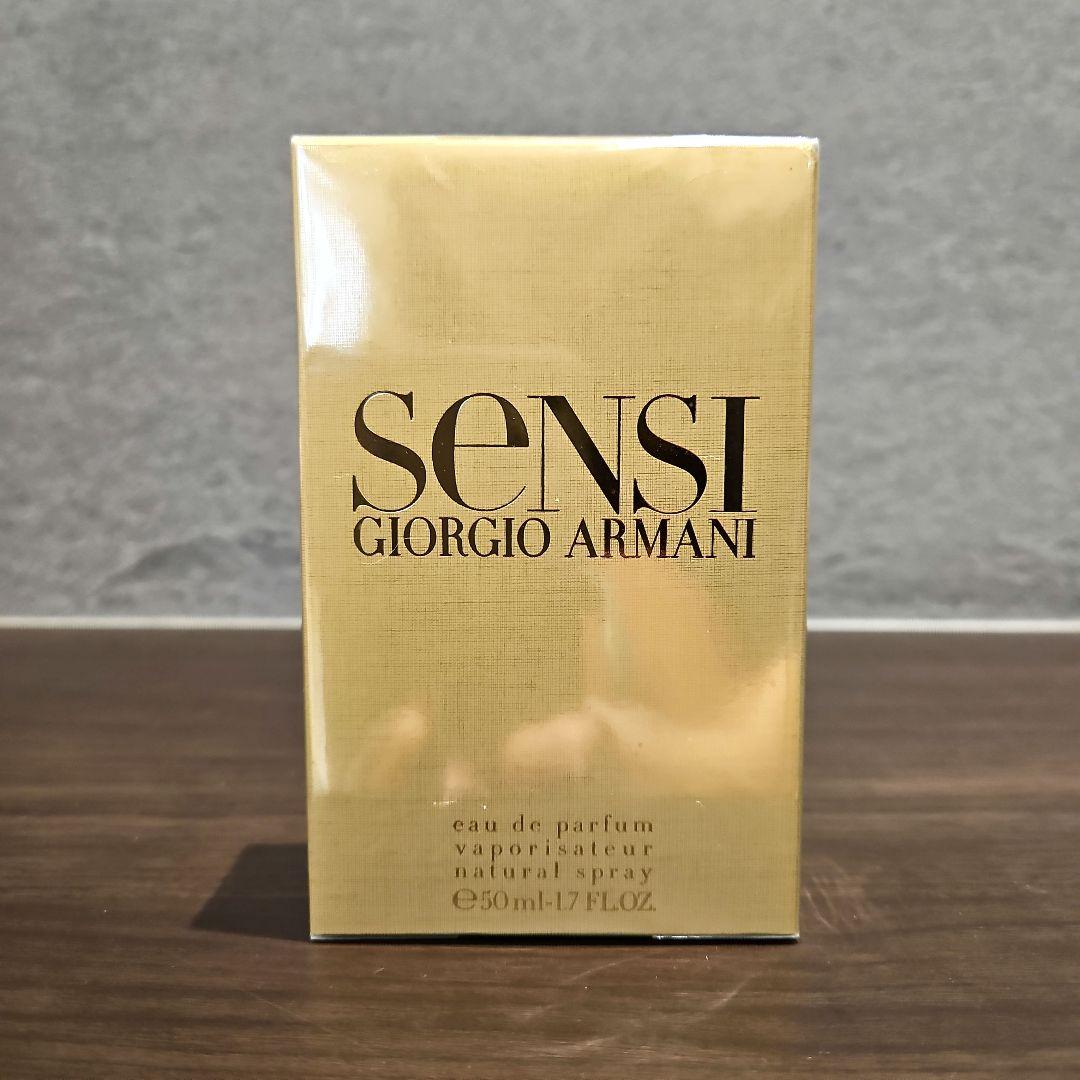 未開封 ジョルジオ・アルマーニ センシ オードパルファム 50ml