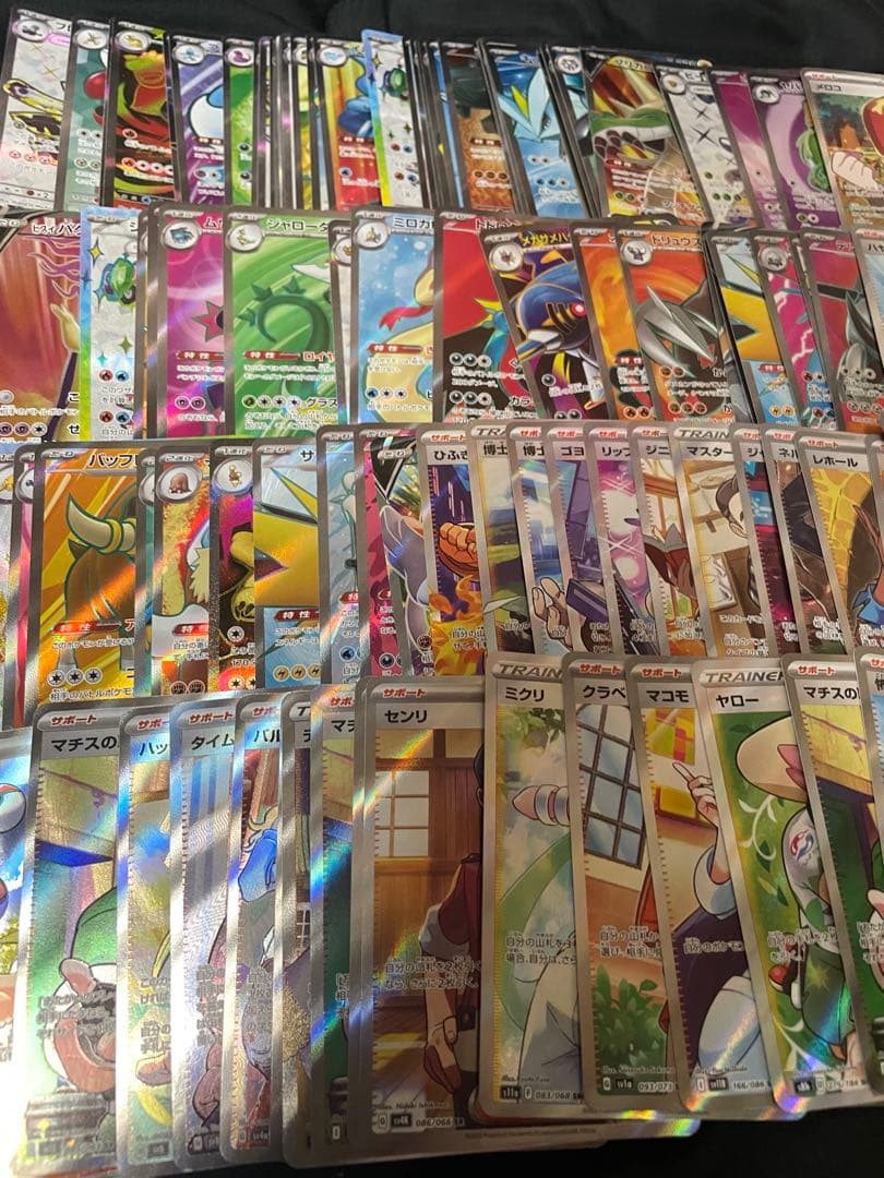ポケモンカード SR 100枚 まとめ売り 引退品 - メルカリ
