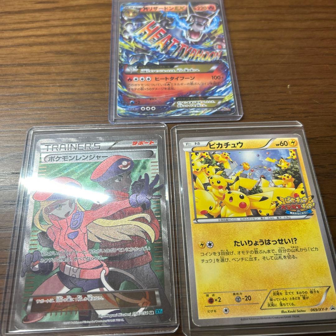 ポケモンカード　まとめ売り　引退品