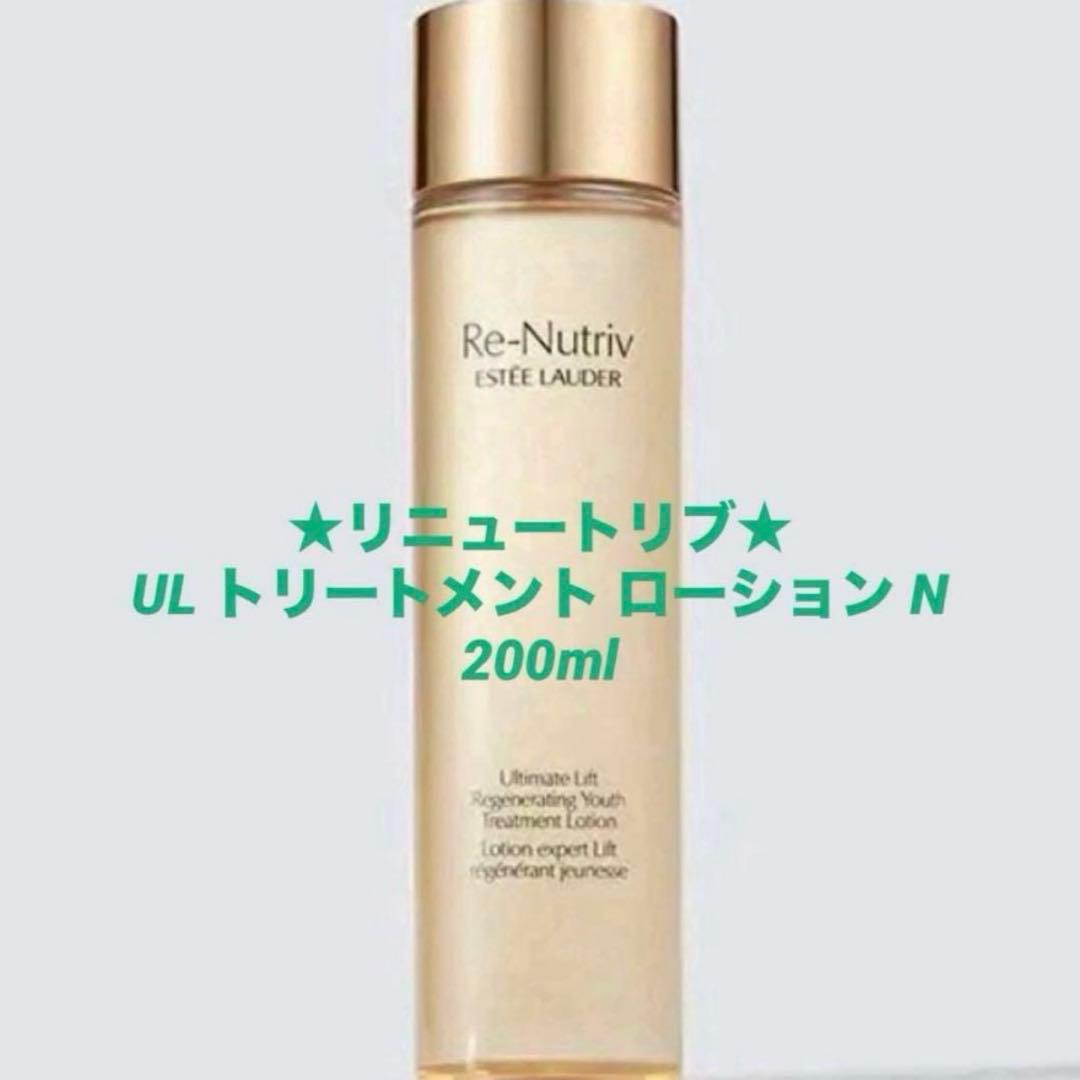 ✨新品☆エスティローダー☆リニュートリィブ☆UL トリートメント ローション