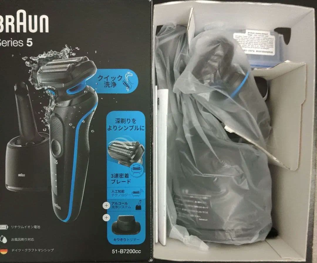 【りき】【✨未使用✨】 Series 5 シェーバー 51-B7200cc BRAUN Series 5 電気シェーバー ブラウン シリーズ5 (51-B7200CC-V