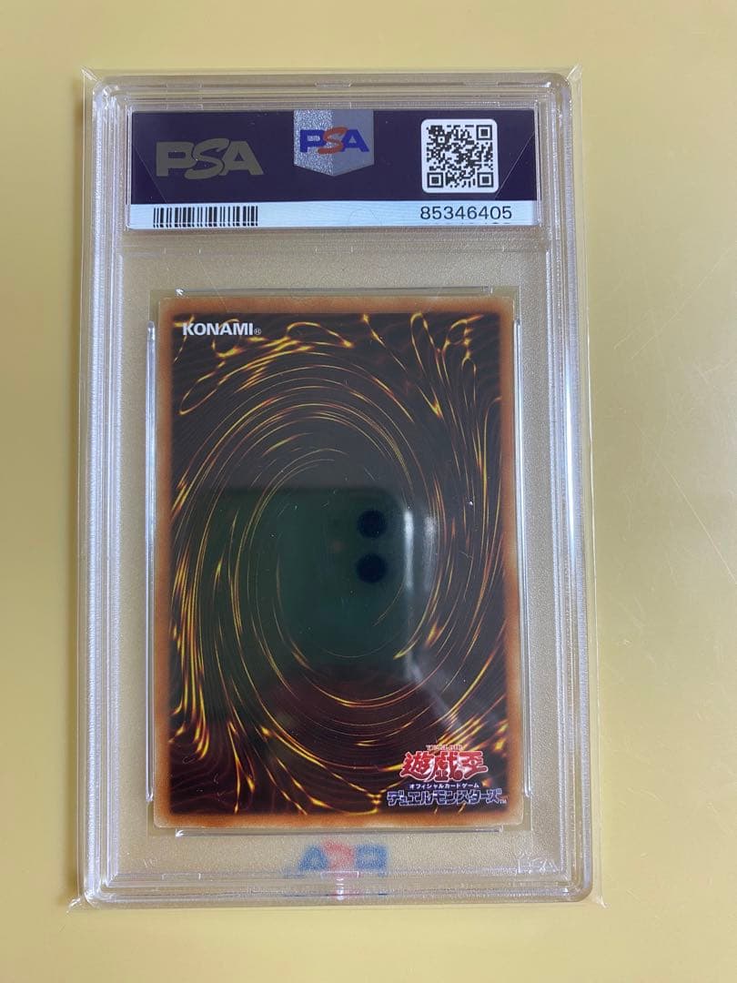 PSA10】 遊戯王 召命の神弓 アポロウーサ アジア 20th - メルカリ