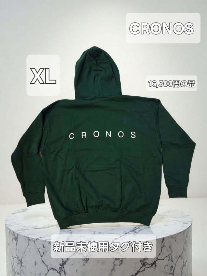 クロノスCRONOS XL パーカー グリーン 新品未使用タグ付き - メルカリ