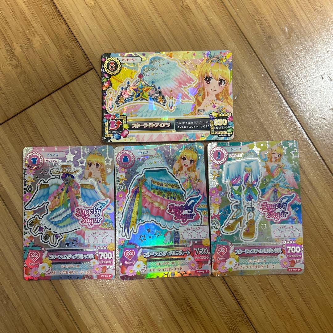 スターフェスティバル アイカツカード 星宮いちご