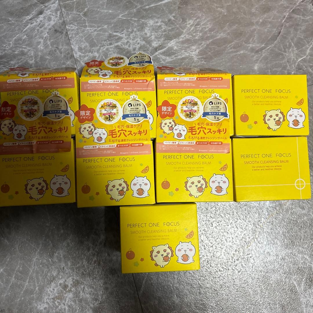 お得‼️即購入⭕️PERFECT ONE FOCUS クレンジングバーム 9個セット
