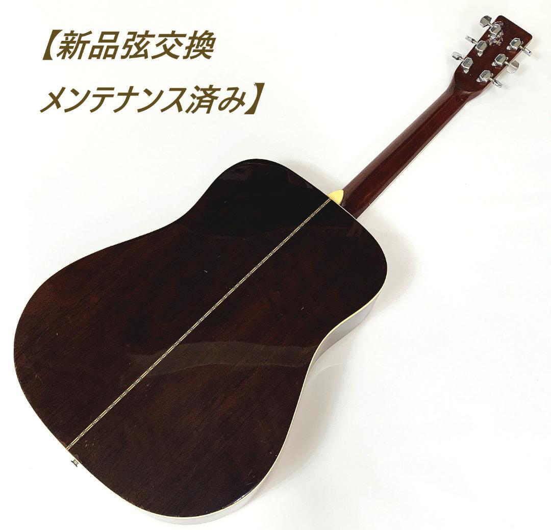 Morris W-20 アコースティックギターヴィンテージ1970年代【整備品