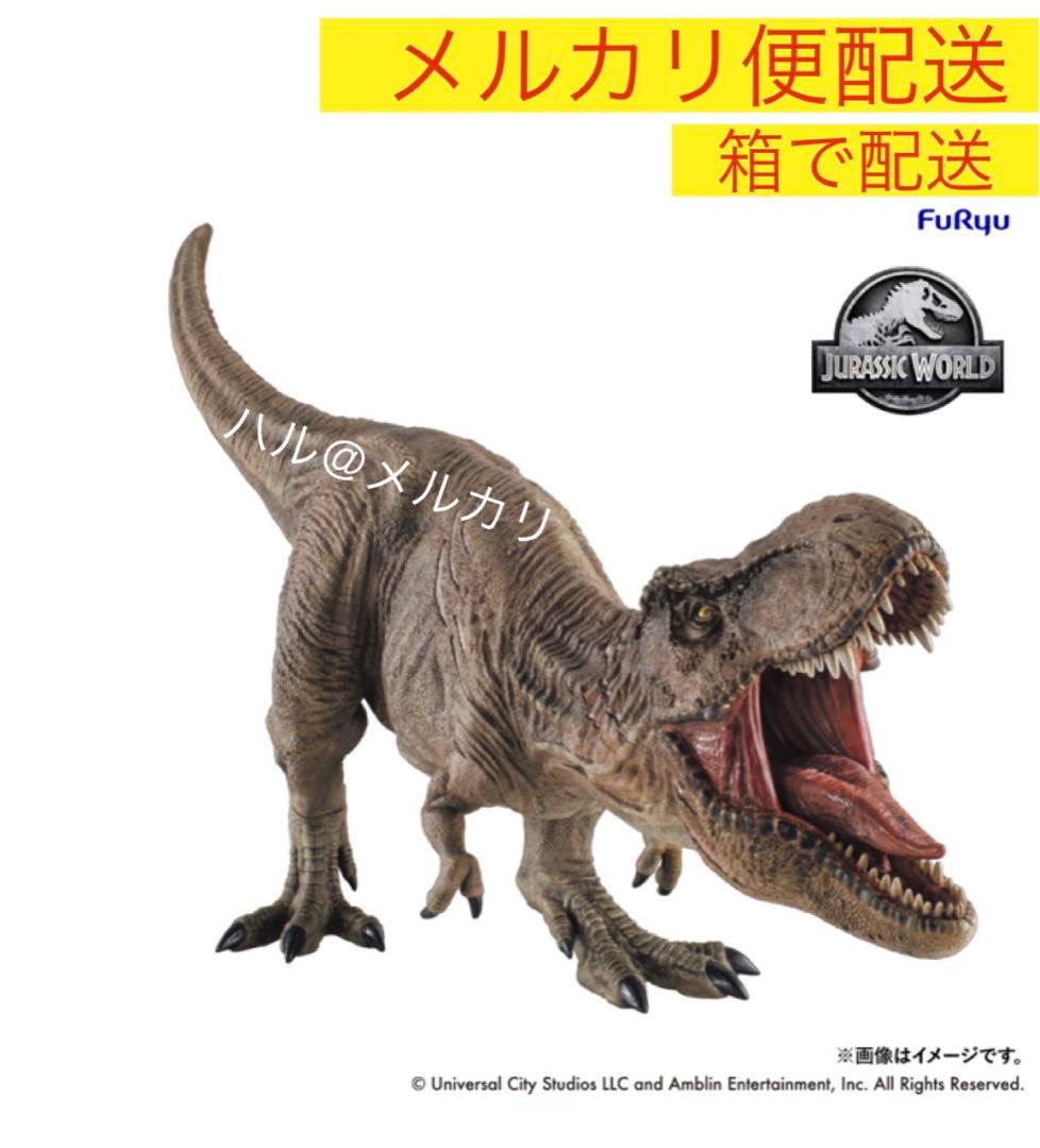B賞 T.REXフィギュア みんなのくじ ジュラシック ワールド legacy